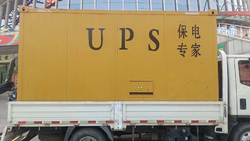 盐都怎样判断柴油发电机组和UPS电源的配合工作是否正常?